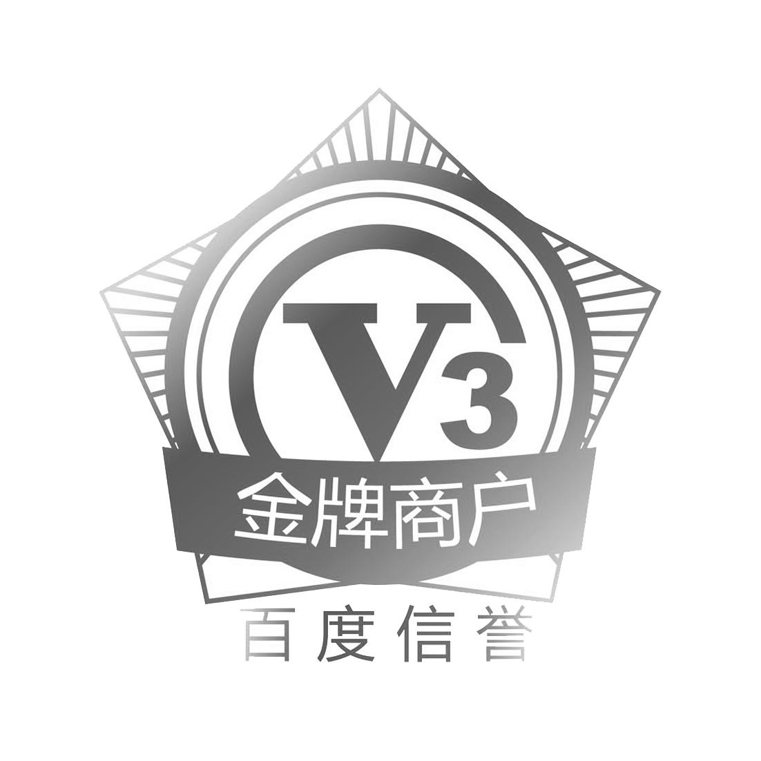 星力10代摇钱树
